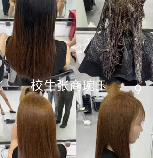 染发前后对比