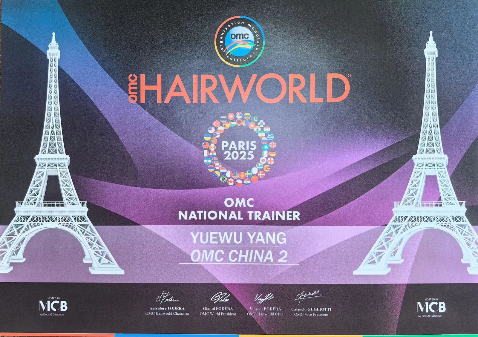 OMC 认证教练