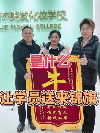学员认可是对我们最好的嘉奖